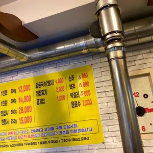 조가네 명품 갈매기 리뷰 사진