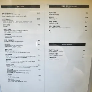 바 라핀부쉬 리뷰 사진