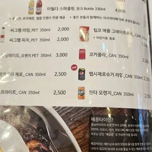 메콩타이 리뷰 사진