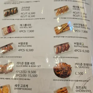 메콩타이 리뷰 사진