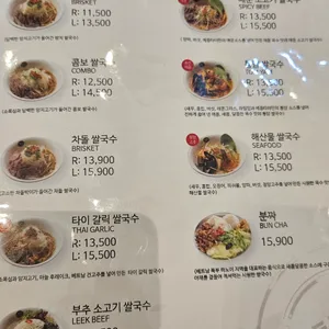 메콩타이 리뷰 사진