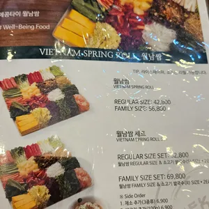 메콩타이 리뷰 사진
