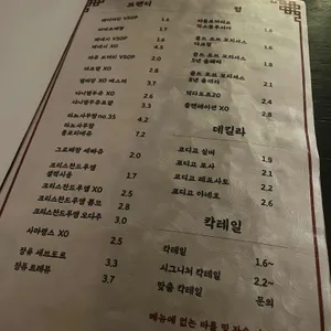 숙희 리뷰 사진