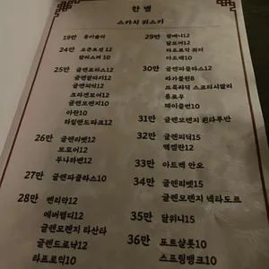 숙희 리뷰 사진
