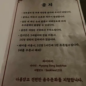 숙희 리뷰 사진