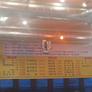 진원미면옥 리뷰 사진