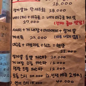 임랑 리뷰 사진
