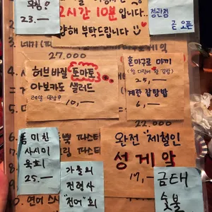 임랑 리뷰 사진