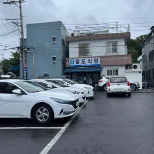 잘도식당 리뷰 사진