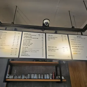 발아커피 리뷰 사진