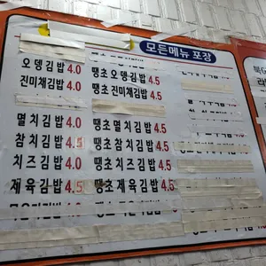 모퉁이집 리뷰 사진