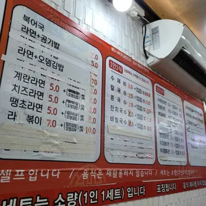 모퉁이집 리뷰 사진