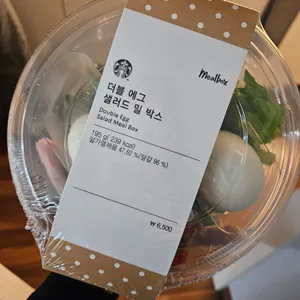 스타벅스 리뷰 사진