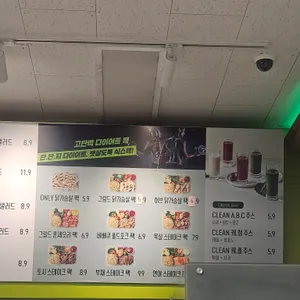 뱃살도둑 리뷰 사진
