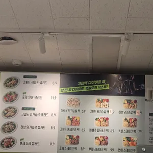 뱃살도둑 리뷰 사진