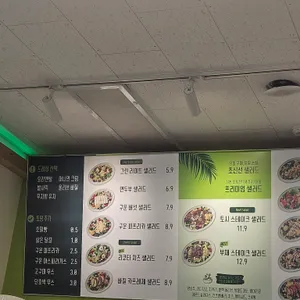 뱃살도둑 리뷰 사진