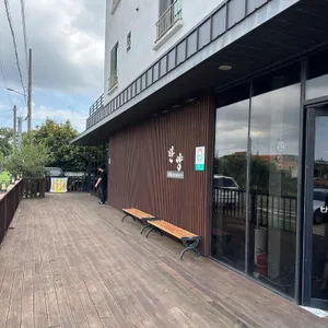 반양 리뷰 사진