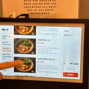 반양 리뷰 사진