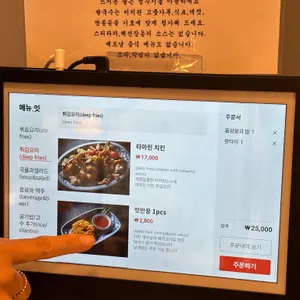 반양 리뷰 사진