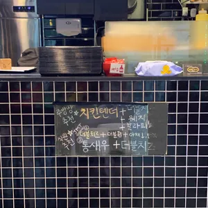 엘부리또 리뷰 사진