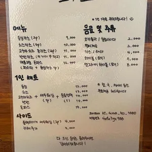 료카츠 리뷰 사진
