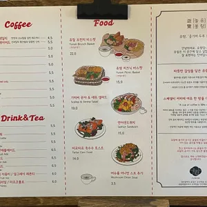 유람 리뷰 사진