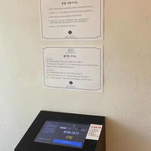유람 리뷰 사진