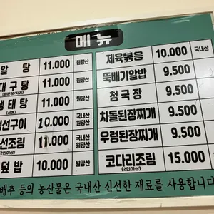 참다랑 리뷰 사진