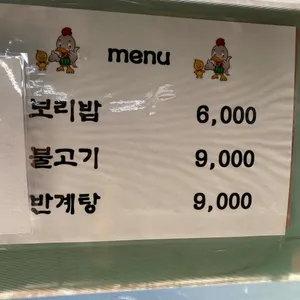 푸른솔 리뷰 사진