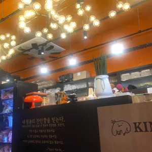 킹스만두 리뷰 사진