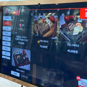 마또이따 리뷰 사진