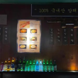 칼 삼겹살 리뷰 사진