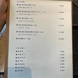미식도 리뷰 사진