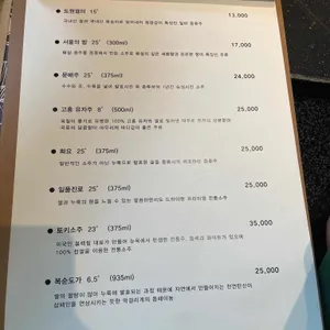 미식도 리뷰 사진