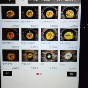 긴자료코 리뷰 사진