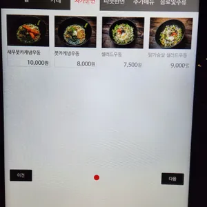 긴자료코 리뷰 사진