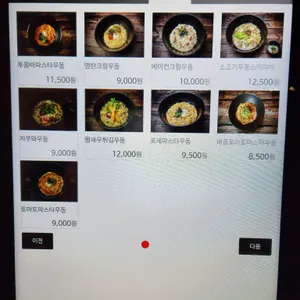 긴자료코 리뷰 사진