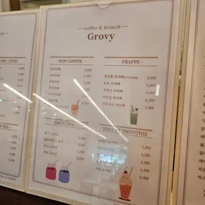 카페 그로비 리뷰 사진