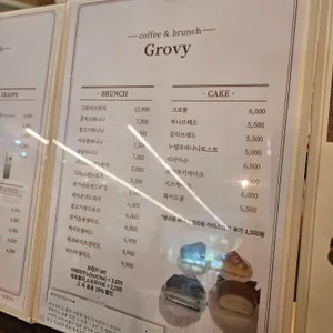 카페 그로비 리뷰 사진