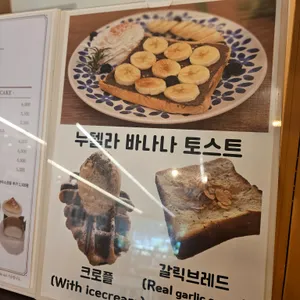 카페 그로비 리뷰 사진