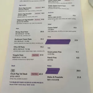 아르틴 리뷰 사진