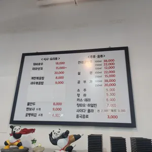 와마라탕 리뷰 사진
