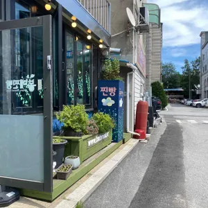 봉평메밀허브찐빵 리뷰 사진