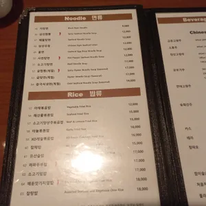 칸지고고 리뷰 사진