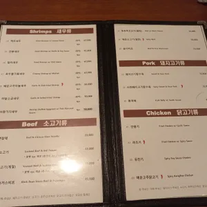 칸지고고 리뷰 사진