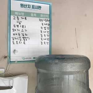 우물집막국수 리뷰 사진