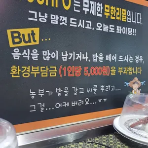 스시오 리뷰 사진