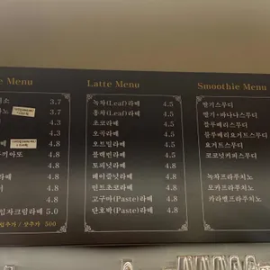 게이트커피 리뷰 사진