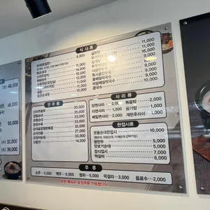신의주찹쌀순대 리뷰 사진