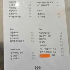 비비비 리뷰 사진